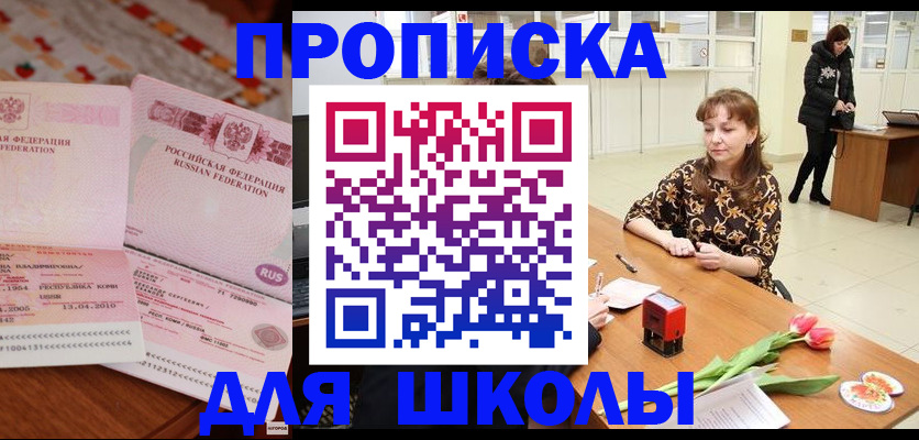форма 3 в Омске